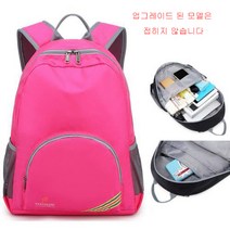 Ei Dass 백패킹 배낭 야외 스포츠 접이식 등산 배낭 남성과 여성 배낭 방수 초경량 여행 가방, 빨간색 업그레이드 접지 않음