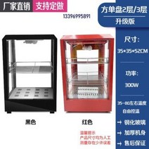업소용 전기 온장고 휴게소 분식 야식, 레이크블루스퀘어 싱글디스크 색상선택