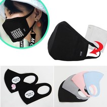 BUyuS면 주문 단체인쇄 필터교체형 마스크 연예인 마스크 폴리 전문굿딜 브이숍, H14폴리아동S