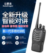 워키토키 위성전화기 무전기거리 무전기 경량 캠핑 감성 생활 고급형 고성능 소형 업소용, 기본선택