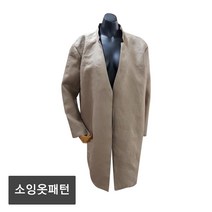 아유디 [패턴판매] 리넨자켓 스탠드칼라 노카라 자켓 아우터 옷본 만들기 패턴 diy 소잉