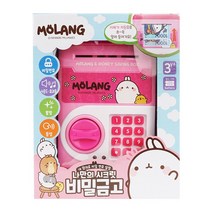 몰랑이 자동 비밀금고 어린이 저금통, 몰랑이 비밀금고, 1개