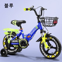 접이식 어린이 보조바퀴 네발 자전거 어린이 자전거 아동용 자전거, 16인치, 블루