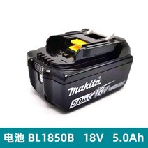 오리지널 배터리 충전기, BL1850B