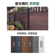 나무울타리 벽 보드 야외 정원 마당 안뜰 가림막 파티션 플라스틱 나무 울타리, T 유형  플라스틱 나무 울타리