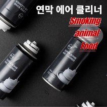 차량 실내 탈취제 자동자 냄새제거제 소독제 연막탄 2+1, 3개( 2+1 )