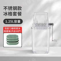 기계 슬러시 빙수 업소용 쉐이크 팥빙수 가정용 레트로 소프트 컵 아이스크림 눈꽃 머신 얼음가는 기기 주스 미니, C
