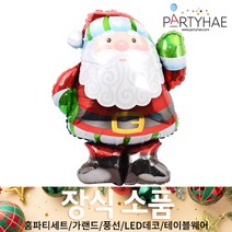 (주)파티해 크리스마스 장식1 A-B - 홈파티 장식세트 고무풍선 은박풍선 인테리어소품, B13_X-MAS은박풍선슈퍼쉐입(산타할아버지)