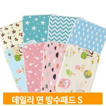 침대 방수 매트 S 유아 아기요 신생아 기저귀교환 바닥 베드 면 패드, 오리베이지