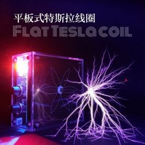 테슬라 코일 블루투스 조명 플라즈마 스피커 무선, 롱 아크 + 블루투스 음악 듀얼