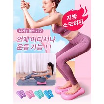 가정용 다기능 헬스 기구 말랑 스텝퍼 고효율 유산소운동, [영어 스타일] 드림 퍼플