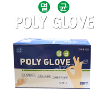 멸균 폴리글러브 위생장갑 일회용장갑, 1박스