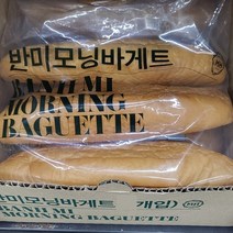 아인츠푸드 반미 모닝 바게트 135g