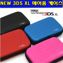 [뉴닌텐도3dsxl케이스] 닌텐도 NEW 3DS XL 및 공용 에어폼 케이스, 1개, NEW 3DS_XL-에어폼케이스(핑크)
