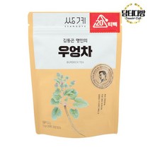 무료배송★쌍계명차 김동곤명인 우엉차 파우치 20티백 (E), 상세페이지 참조, 상세페이지 참조