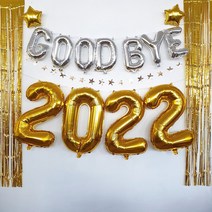 재미제이 굿바이2022 숫자풍선세트(골드중형) 송년회 연말파티풍선세트