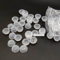 뷰티난다 반영구 색소컵 (대) 약50개입 반영구부자재 반영구화장재료