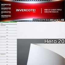 두성종이4절히어로20인버코트G10매380g 책표지 메뉴판 표지 홀더 봉투 태그 라벨 DD, 상세페이지 참조, 상세페이지 참조, 상세페이지 참조