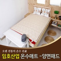 임호산업_온수보일러 매트 침실용 LH-307 더블(양면패드형), 단품