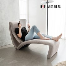 BIF보루네오 디에르 보닌 기능성 패브릭 리클라이너 소파 체어, 그레이