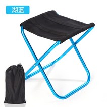야외의자 행사용 포장마차 라탄 수영장 의자 야외 알루미늄 합금 휴대용 접는 피크닉 캠핑 미니 스토리지 낚시 초경량 가구, [02] 다크 블루