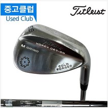 타이틀리스트 중고 보키 포지드 58도 웨지, 선택완료