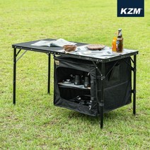 카즈미 유니온 아이언메쉬 캐비닛 2폴딩 테이블 캠핑