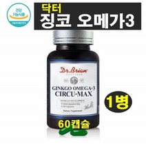 닥터 징코오메가3 써큐맥스 혈행개선 혈행영양제 은행잎추출물 기억력개선 피쉬오메가 EPA DHA 노안관리 눈건강 눈건조 피쉬오일 부모님 건강지키미 혈행건강 건강기능식품 효도선물