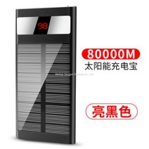 WARM태양열 충전 슬림 대용량 보조배터리 휴대용 비상용 충전, 태양광 블랙