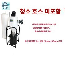 집진기 750W 목공 집 진공청소기 먼지흡입기 사이클론, 750W   380V