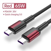 c타입케이블 kuulaa 100w usb c to usb type c usbc pd, 65w 레드, 2m