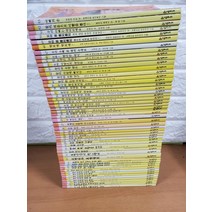 [개똥이네][중고]시공주니어문고 독서레벨 2013 [1단계]