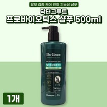 탈모샴푸 500ml 닥터그루트 프로바이오틱스 샴푸, 상세페이지 참조