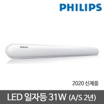 필립스 LED십자등 51W LED방등 LED등기구, 단품, 색상:주백색