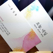 명함 제작 A45 빌리지, 100매