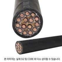 uga123 TFR-3 1.5SQ 2.5SQ 4SQ 단선 (1M당) 소방용 케이블 화재경보용 난연 내열전선 한미전선, 1개