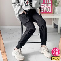 여성 키작녀 카고 조거 팬츠 스판 넘좋아 빅사이즈까지