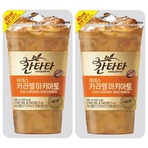 칸타타 카라멜마키아토 230ml x 10팩, 단품, 단품