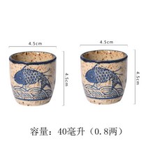 일식 이자카야 일본술 정종 도쿠리 사케병 도자기 사케잔 세트 오마카페 일식집 술병 식기, 잔 2개개