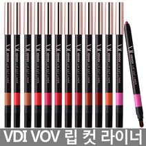 비디보브 VDIVOV 립컷 라이너, PK102 그런지 핑크