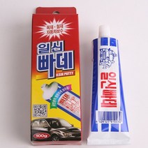 자동차퍼티작업 빠데작업 흠집 기스 스크래치 제거제 차량용보수제 100g 1P