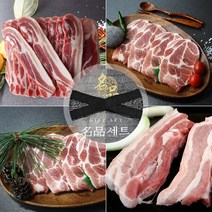 국내산 한돈 삼겹살+목살 3kg 선물세트
