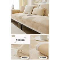 흑침대패드 돌쇼파토퍼 레이스 토퍼형 쇼파패드 돌 겨울 커버 두꺼운 커버 천 타월 가죽