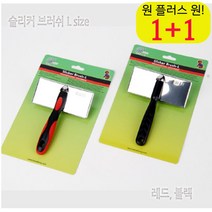 소프트 세인트버나드미용빗 털 장모치와와슬리커 가성비 로첸브러쉬 털제거 L 레드
