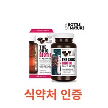 푸석한 두피 모발 머리결 머리카락 에 좋은 먹는 비오틴 풍성한 윤기나는 머리숱 케어 영양제 연질 캡슐, 60정, 3개
