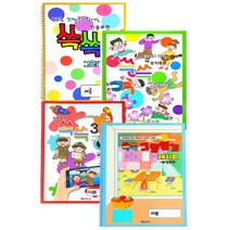 쓱쓱그리기 인물 동작 상황 배경표현(4권 1세트) 시리즈 특별 할인판매 유아드로잉 사람 잘 그리기 색칠공부 색칠연습 배경표현 연습 유아부터 초등 전 학년까지 사용가능 아동미술교재, 예능도서, 탁미연 김혜진
