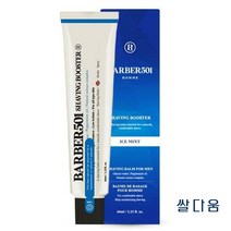바버501 쉐이빙부스터 면도크림 아이스민트, 66ml, 1개