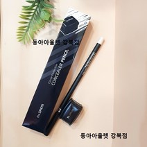 더샘]커버 퍼펙션 컨실러 펜슬 1.0 클리어 베이지-동아강북점더샘, 상세 설명 참조, 상세 설명 참조