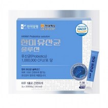 [와이제이] 2g*60포 한미양행 솔류션 유산균, 상세페이지 참조, 상세페이지 참조