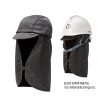 지벤 안전모용 겨울모자 방한귀덮개 방한모자 귀달이 ZB-A311, 개